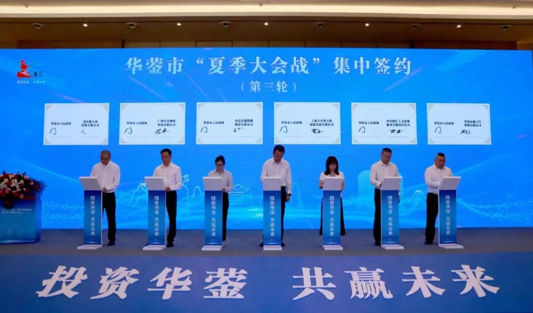 尊龙凯时 - 人生就是搏!-z6com