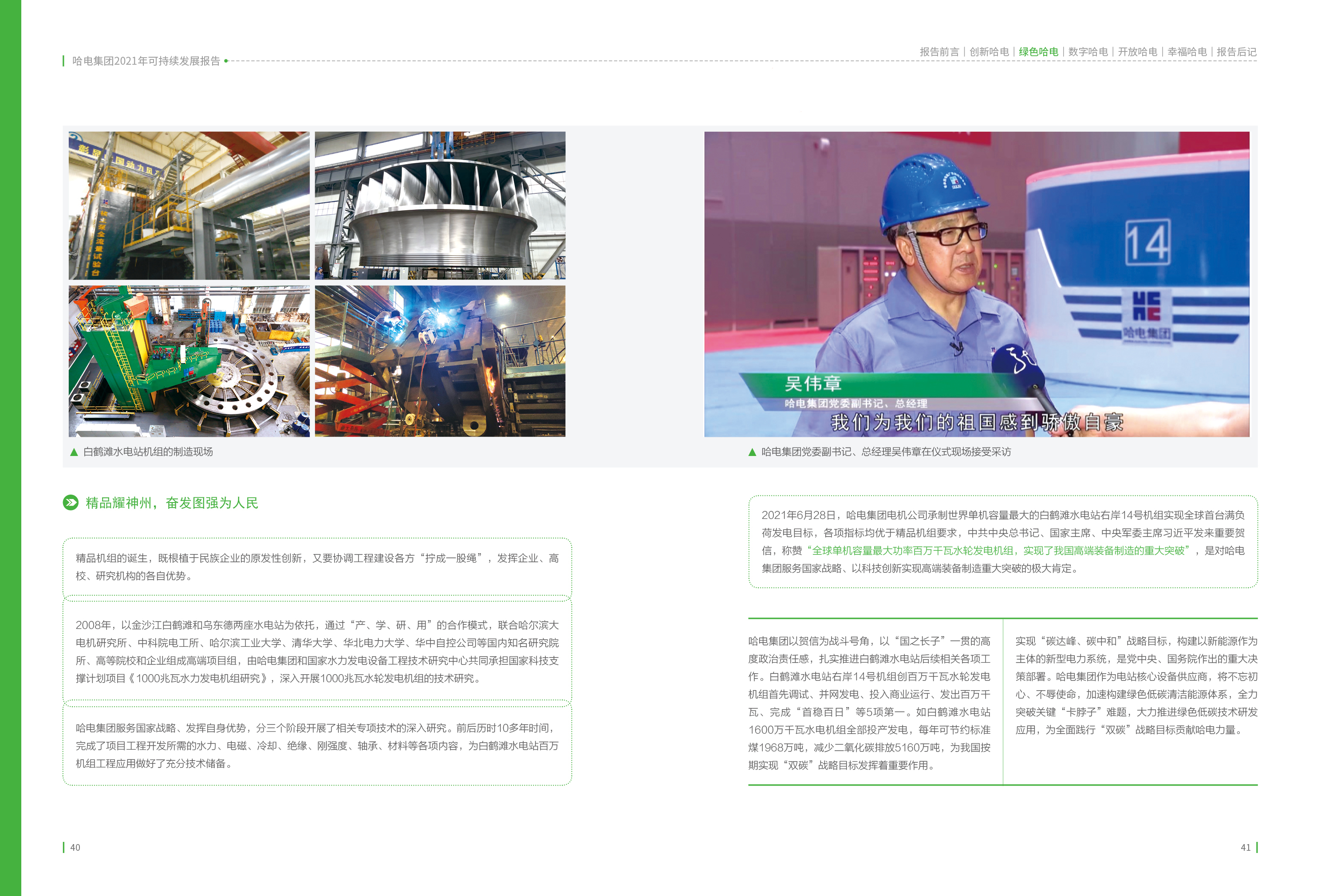 PP电子·仿照器(试玩游戏)官方网站