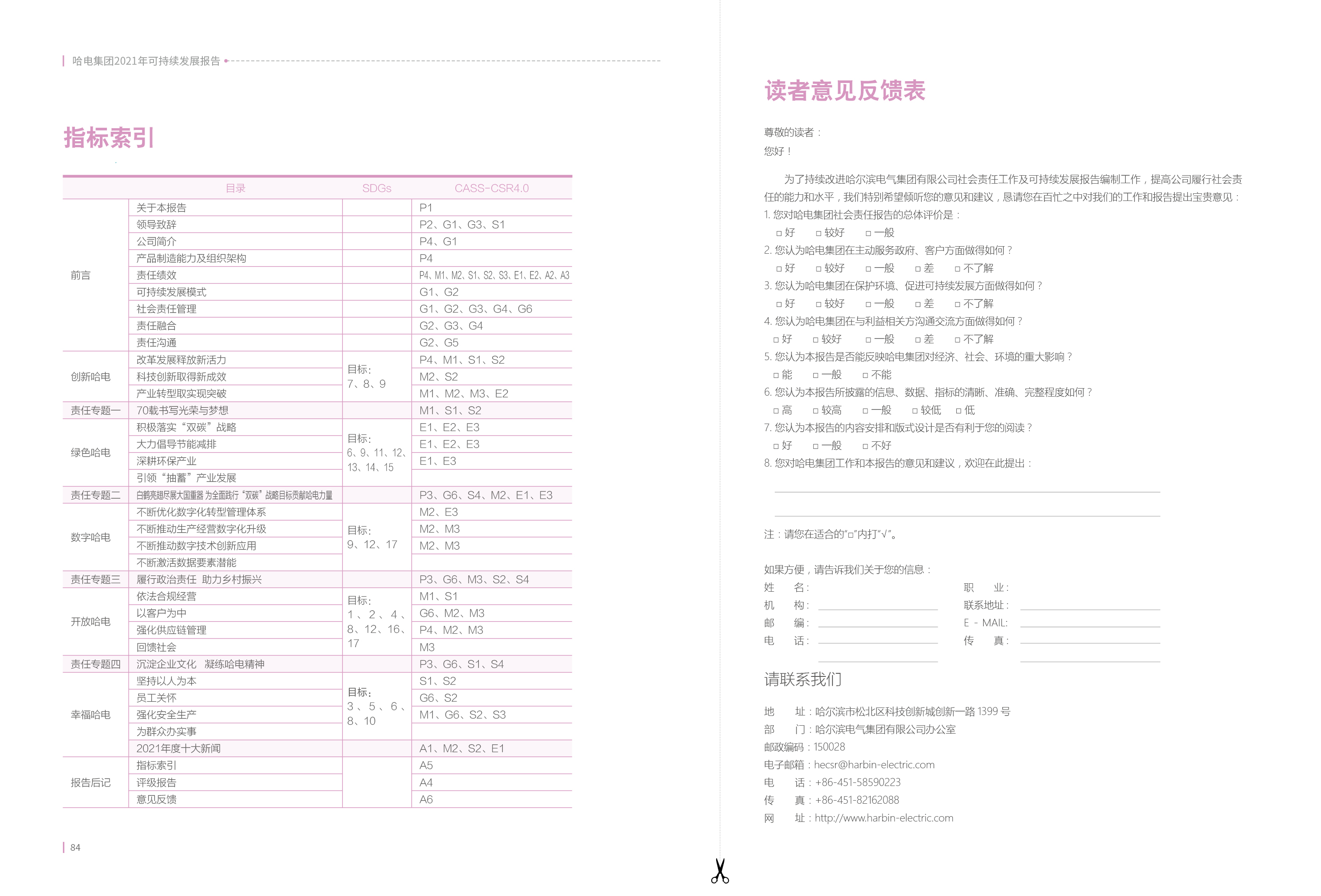 PP电子·仿照器(试玩游戏)官方网站