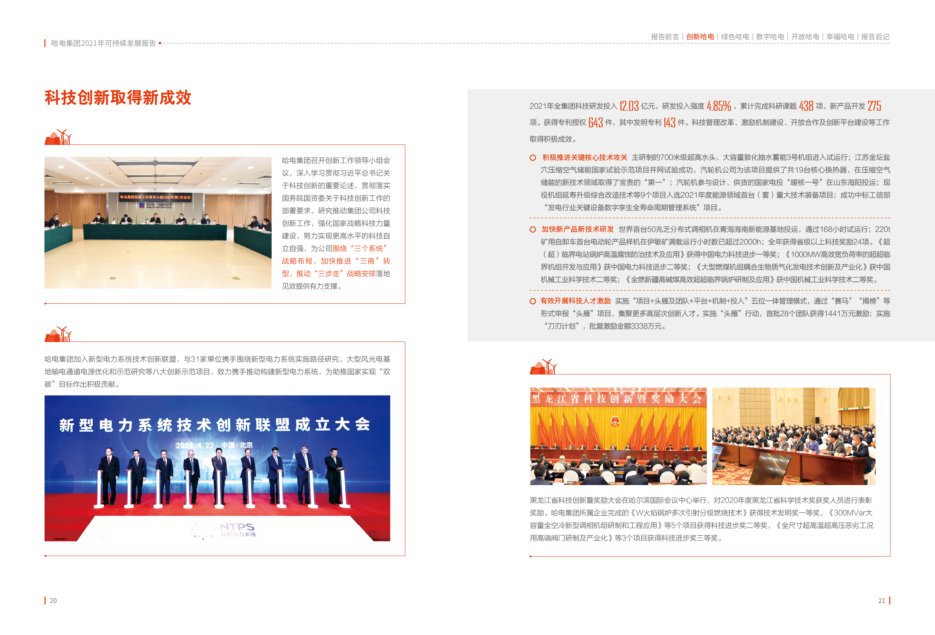 PP电子·仿照器(试玩游戏)官方网站