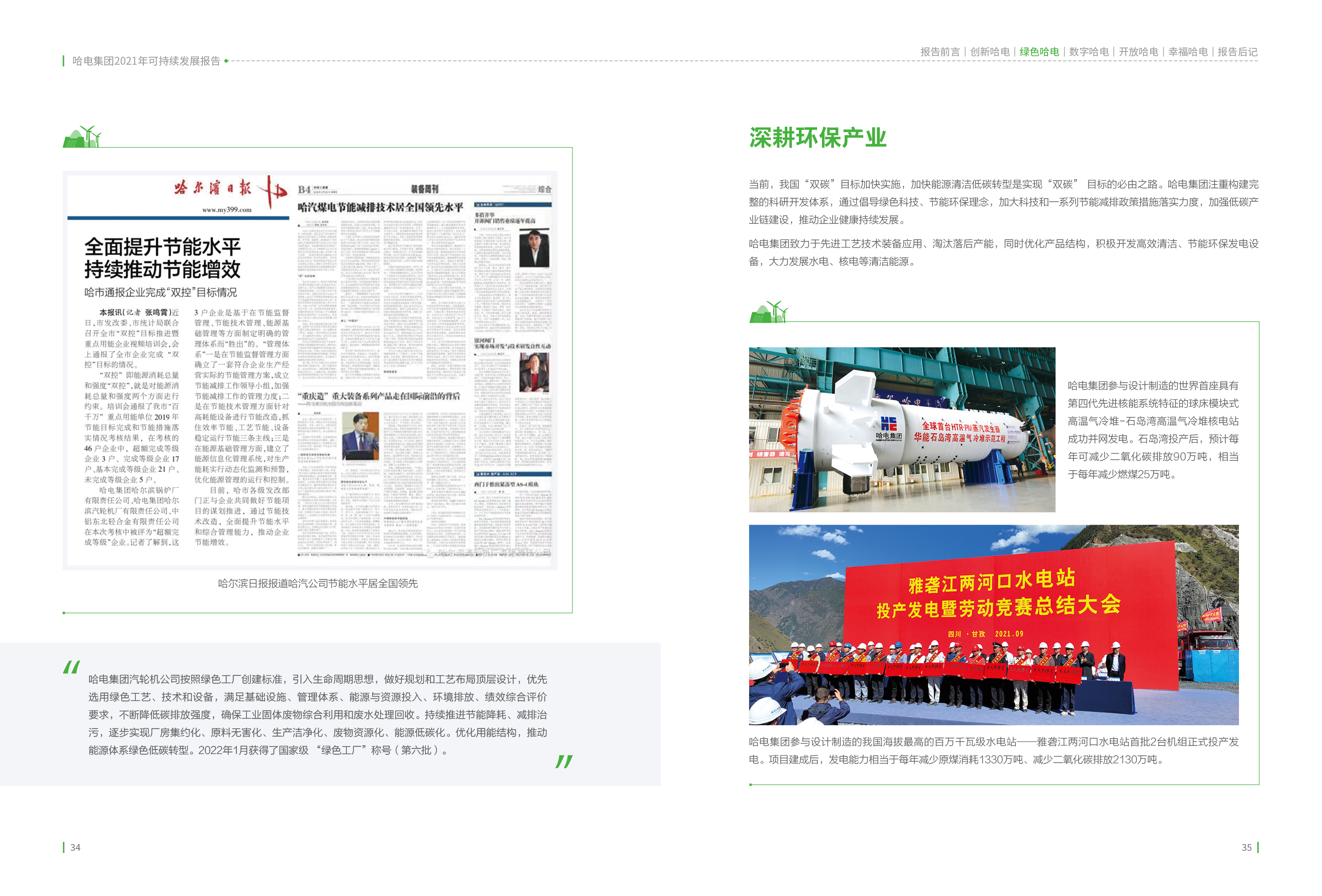 PP电子·仿照器(试玩游戏)官方网站