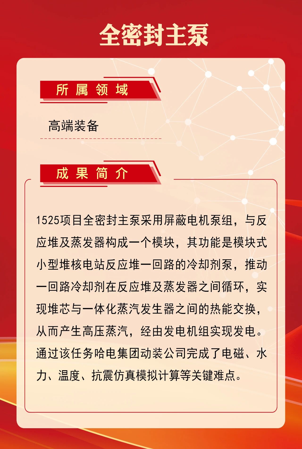 PP电子·仿照器(试玩游戏)官方网站