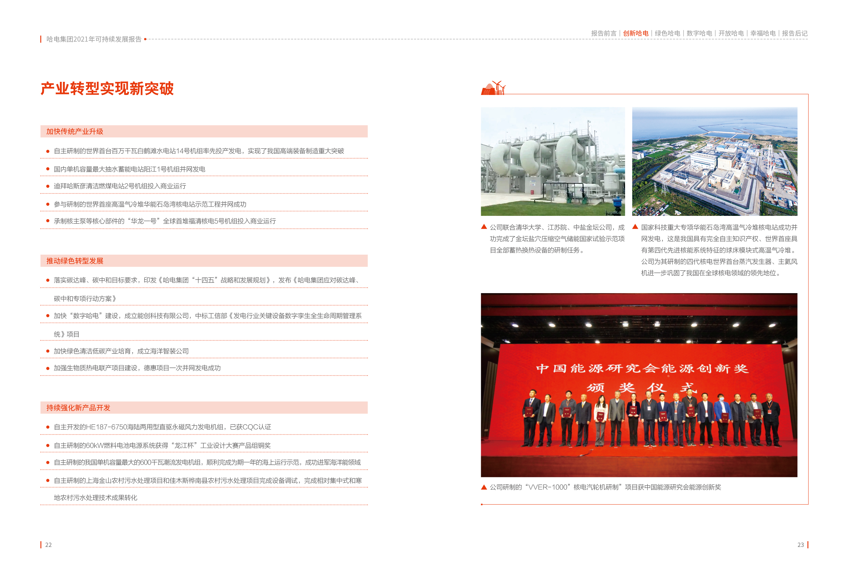 PP电子·仿照器(试玩游戏)官方网站