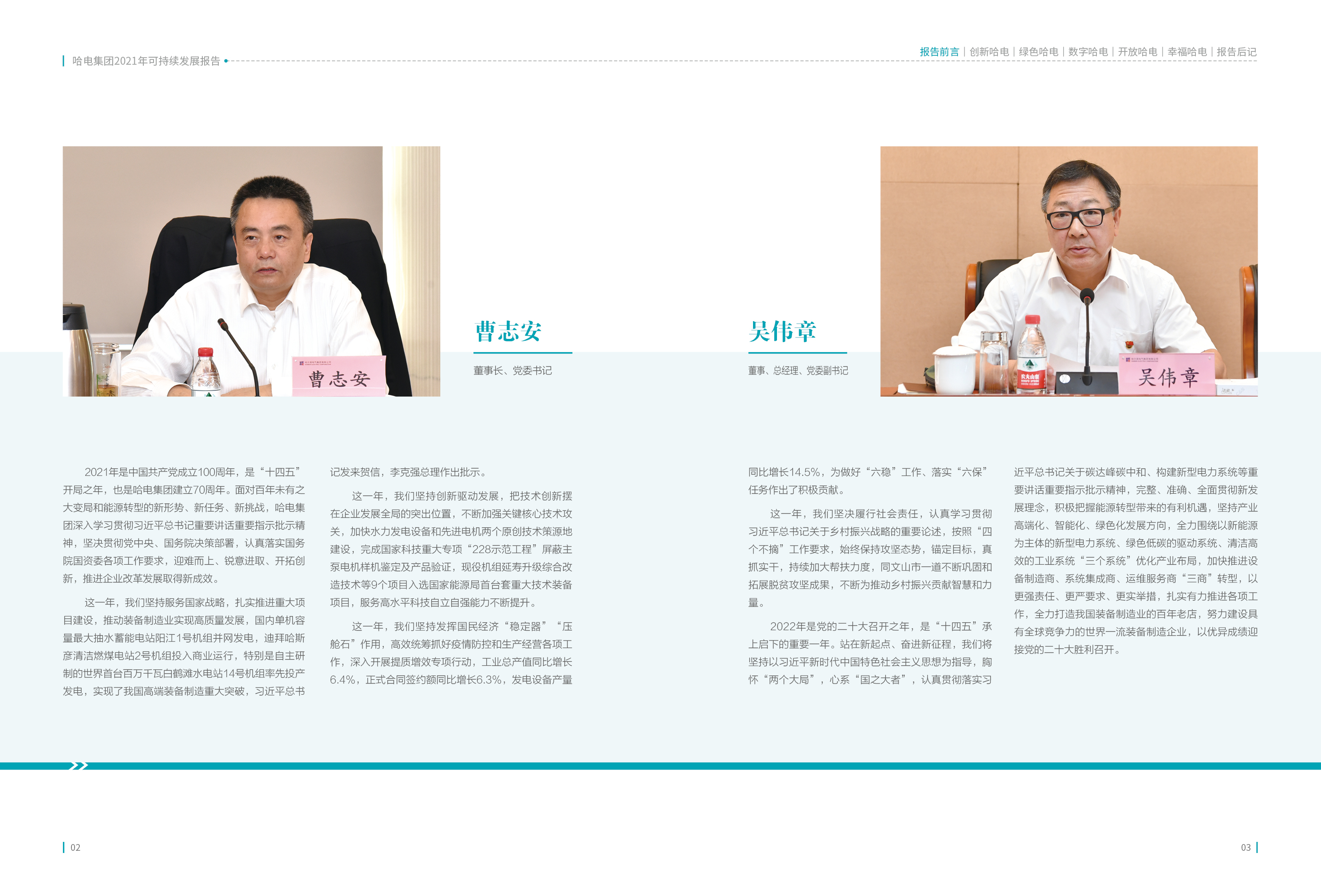 PP电子·仿照器(试玩游戏)官方网站