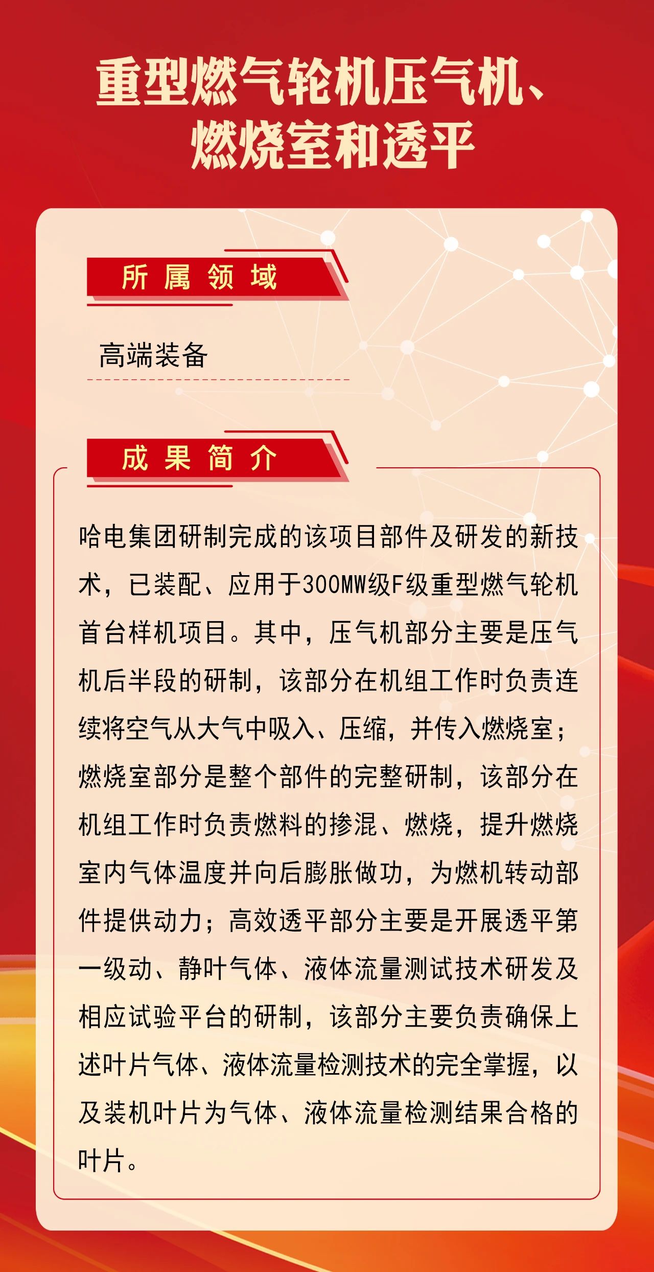 PP电子·仿照器(试玩游戏)官方网站
