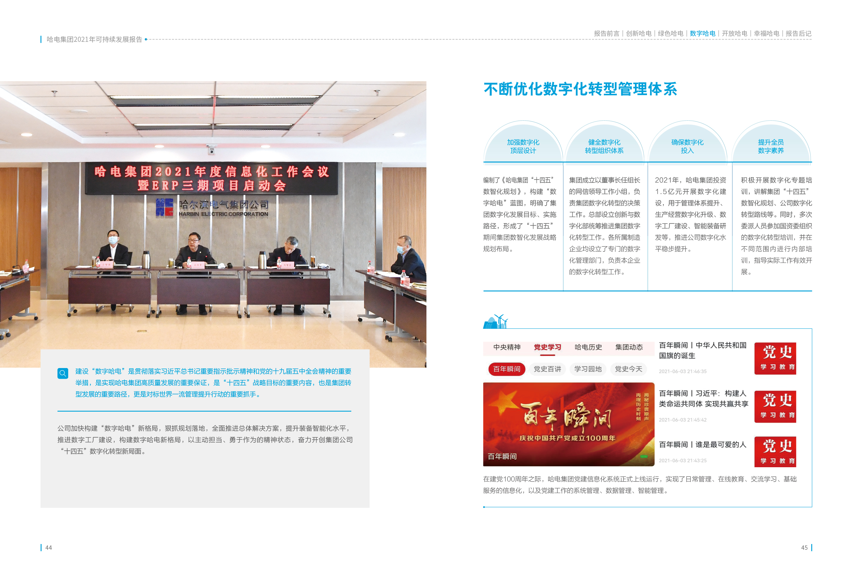 PP电子·仿照器(试玩游戏)官方网站