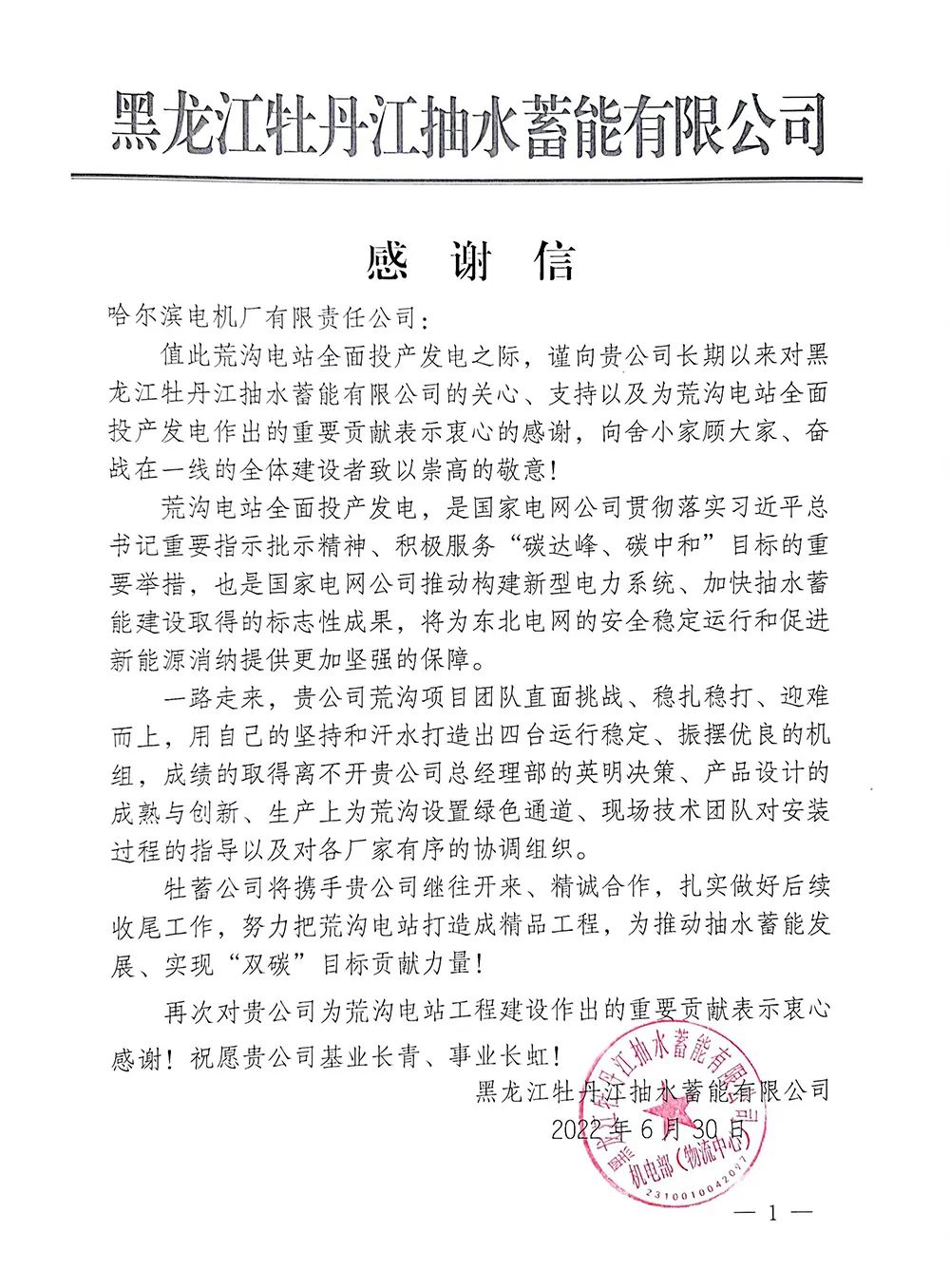 76BD9CB631252A4F357C7C64462_A415E764_34CF5.jpg?e= PP电子·仿照器(试玩游戏)官方网站