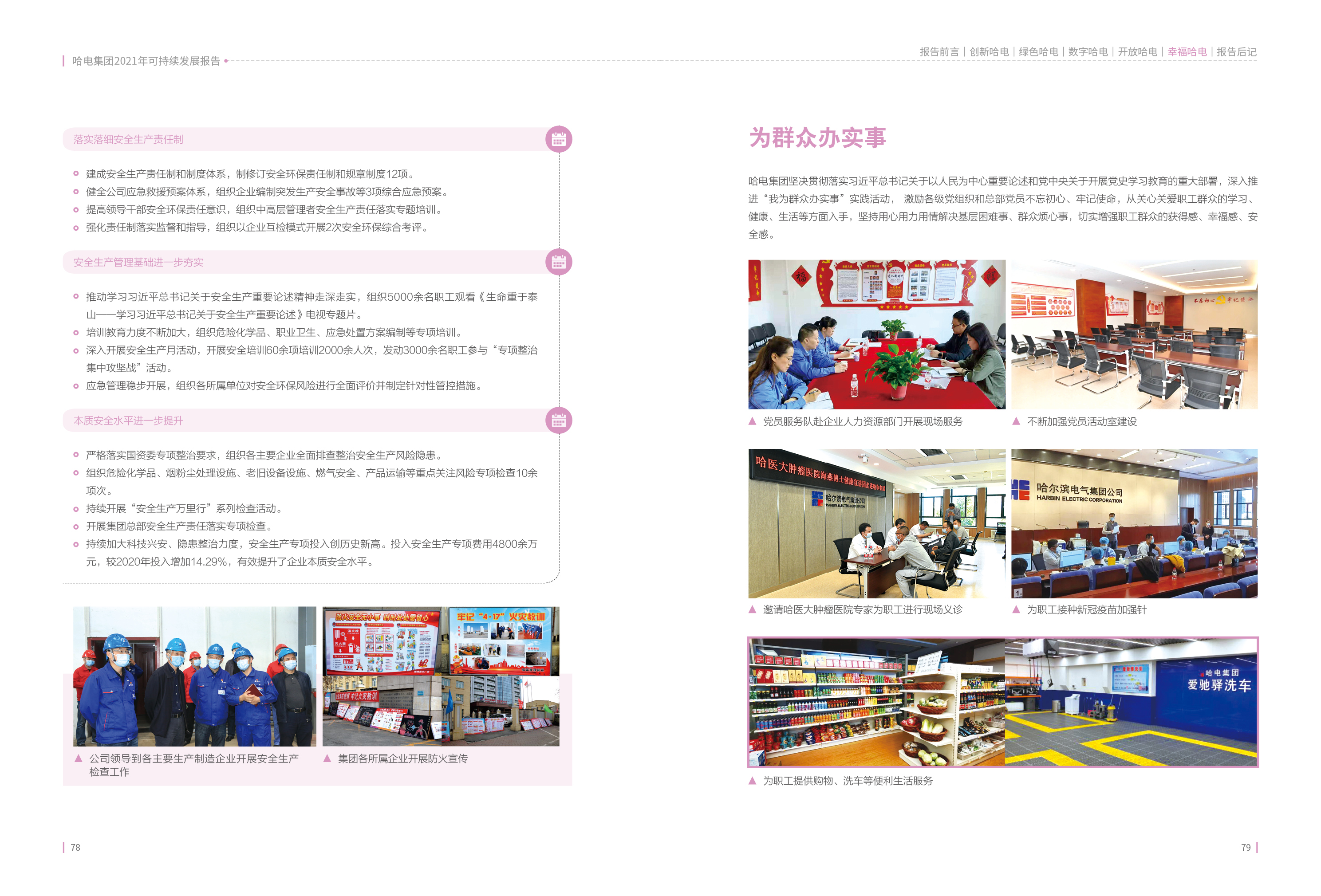 PP电子·仿照器(试玩游戏)官方网站