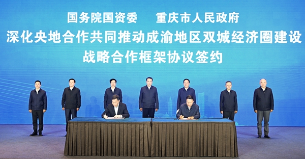 张玉卓、国资、央企、国资委、书记、主任、国企、企业鼎新