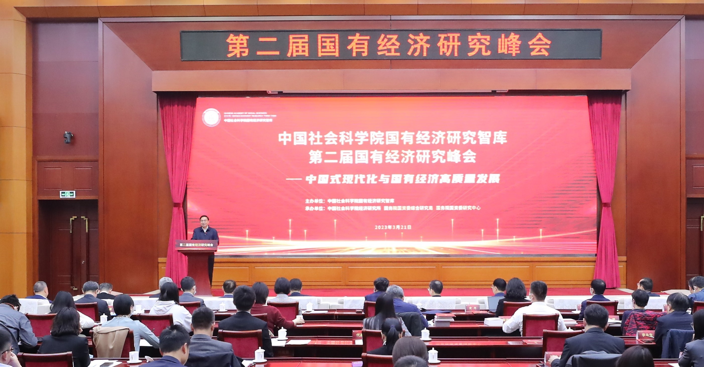张玉卓、国资、央企、国资委、书记、主任、国企、企业鼎新