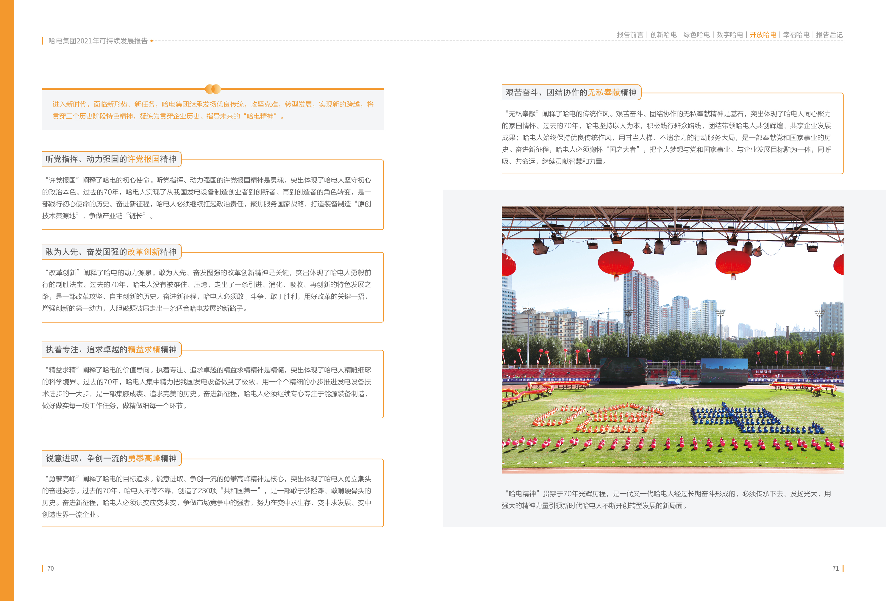 PP电子·仿照器(试玩游戏)官方网站
