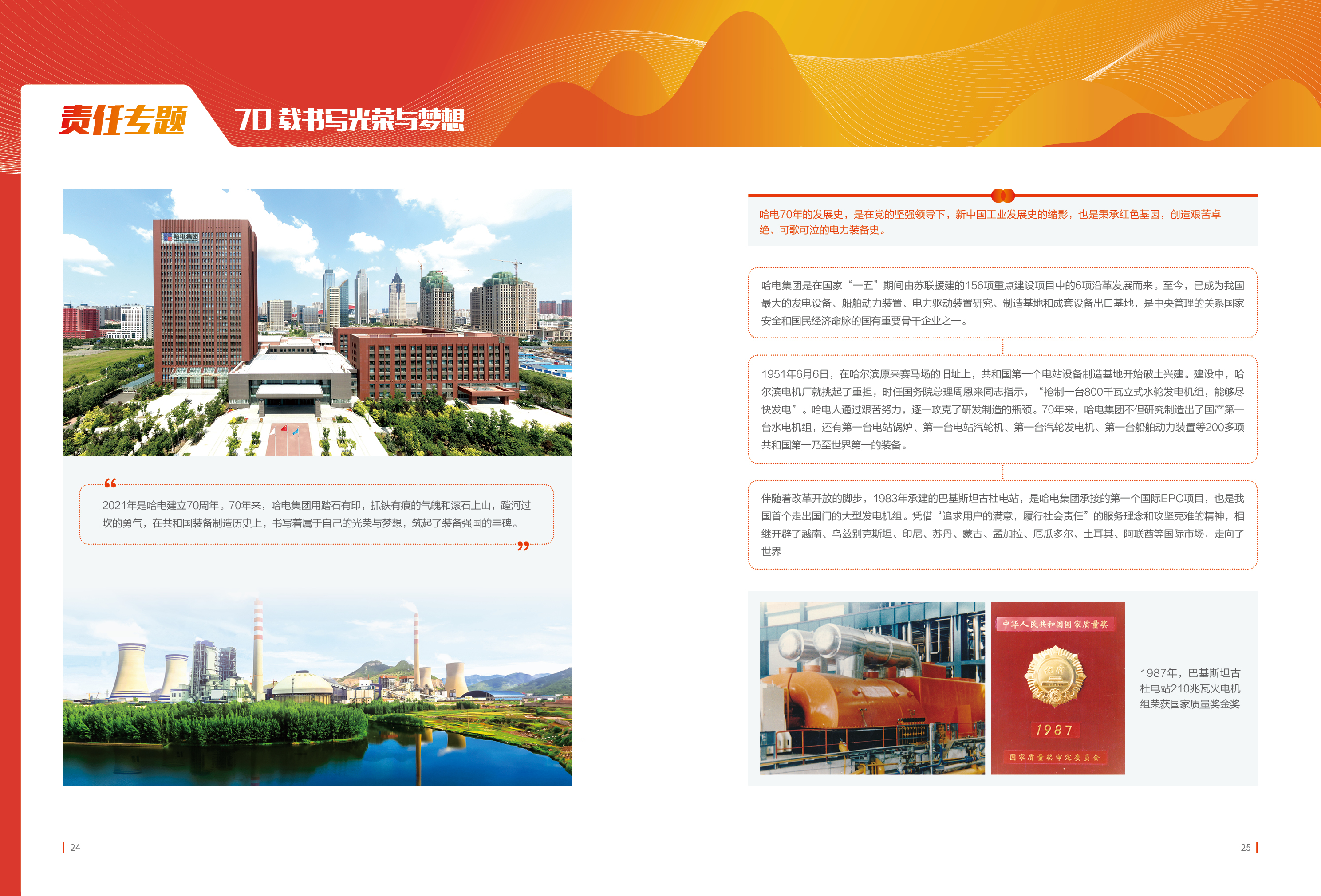 PP电子·仿照器(试玩游戏)官方网站