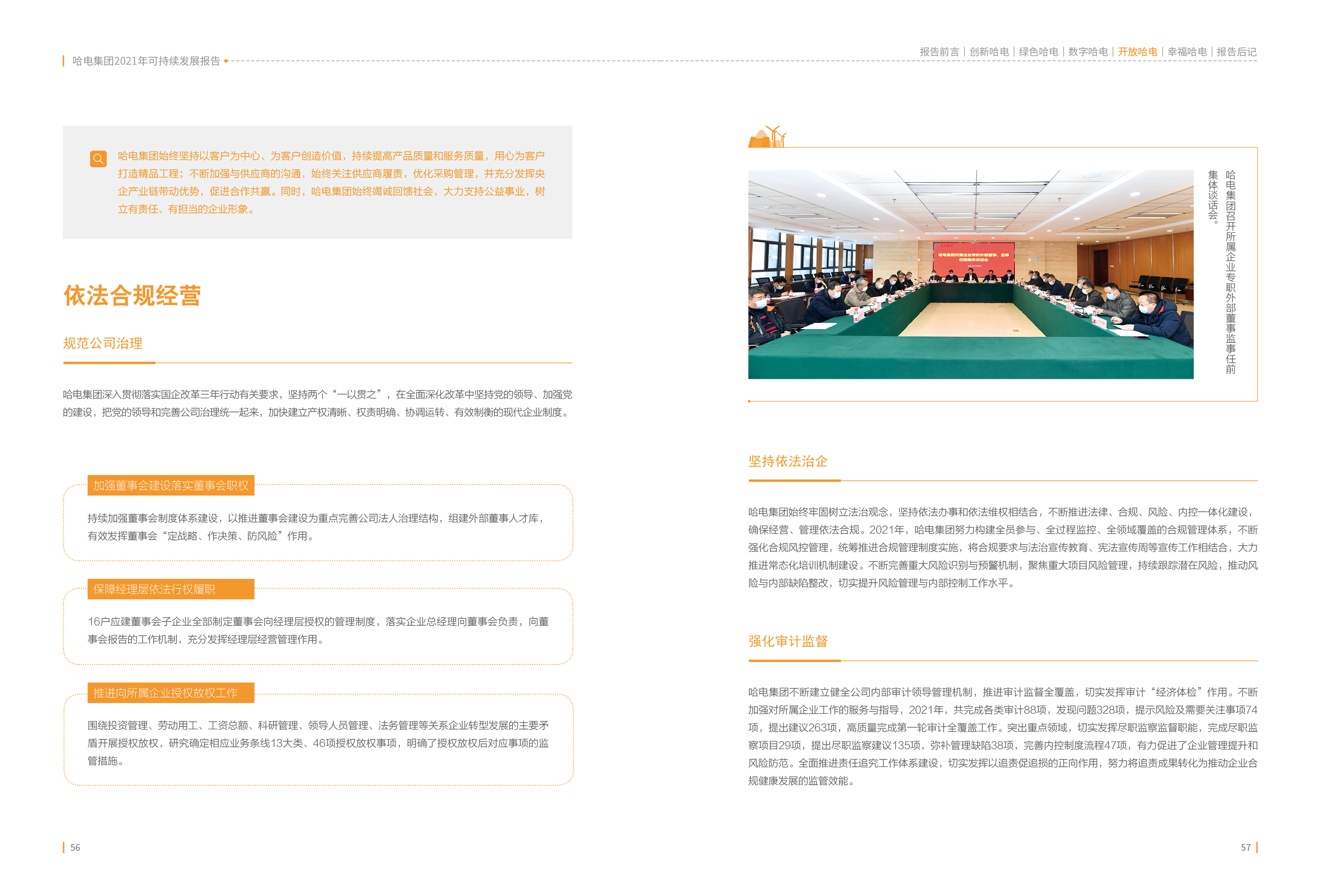 PP电子·仿照器(试玩游戏)官方网站