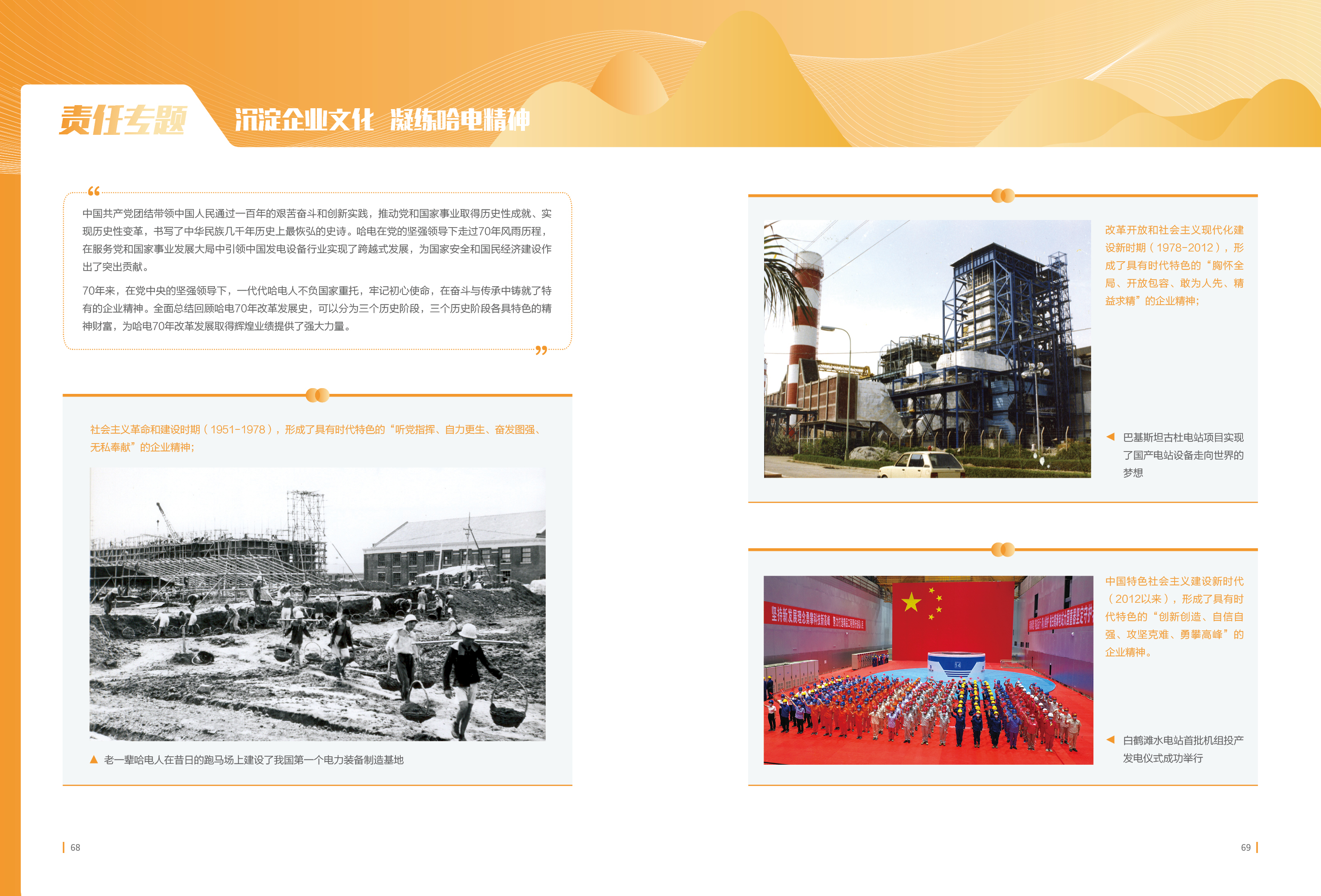 PP电子·仿照器(试玩游戏)官方网站