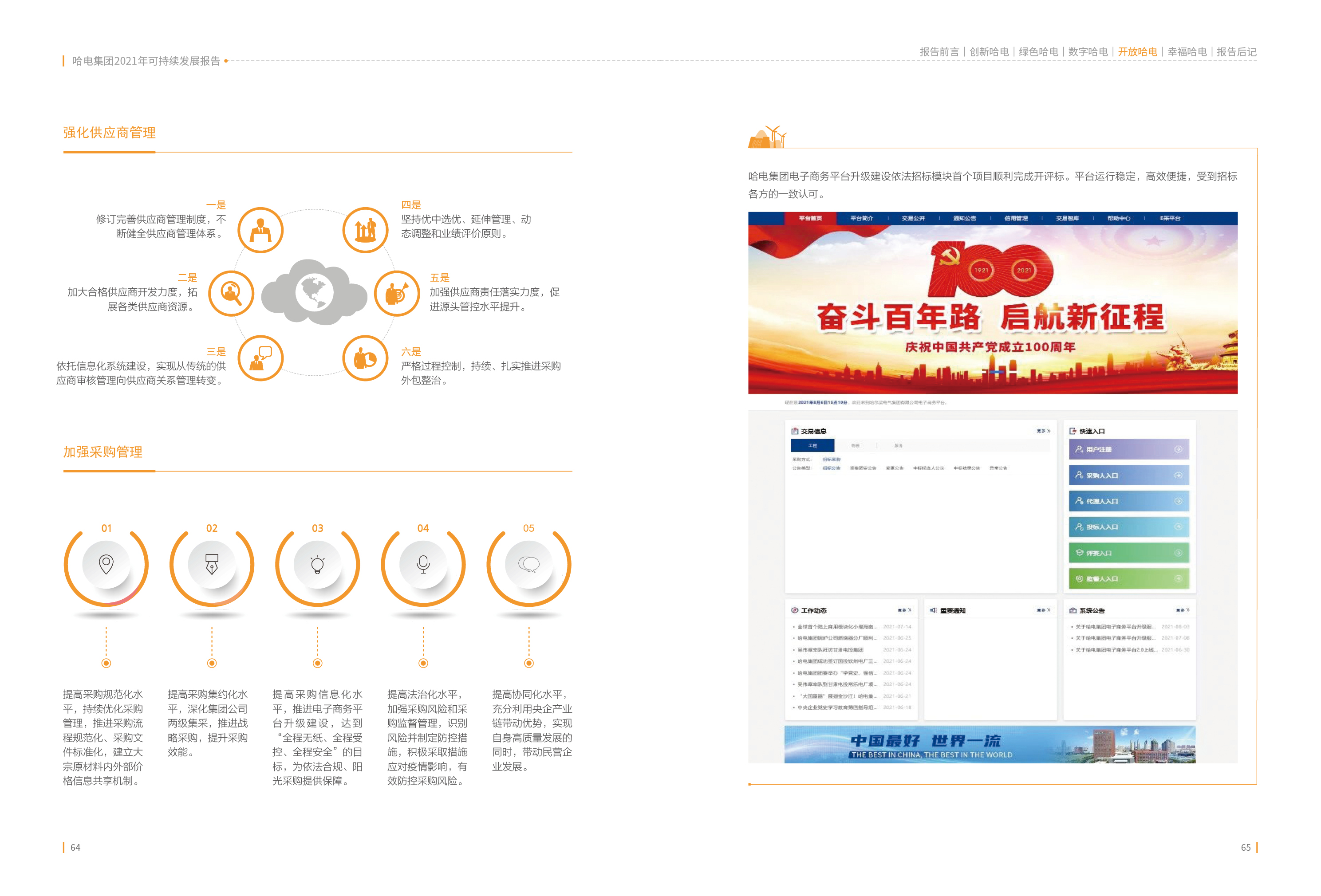 PP电子·仿照器(试玩游戏)官方网站