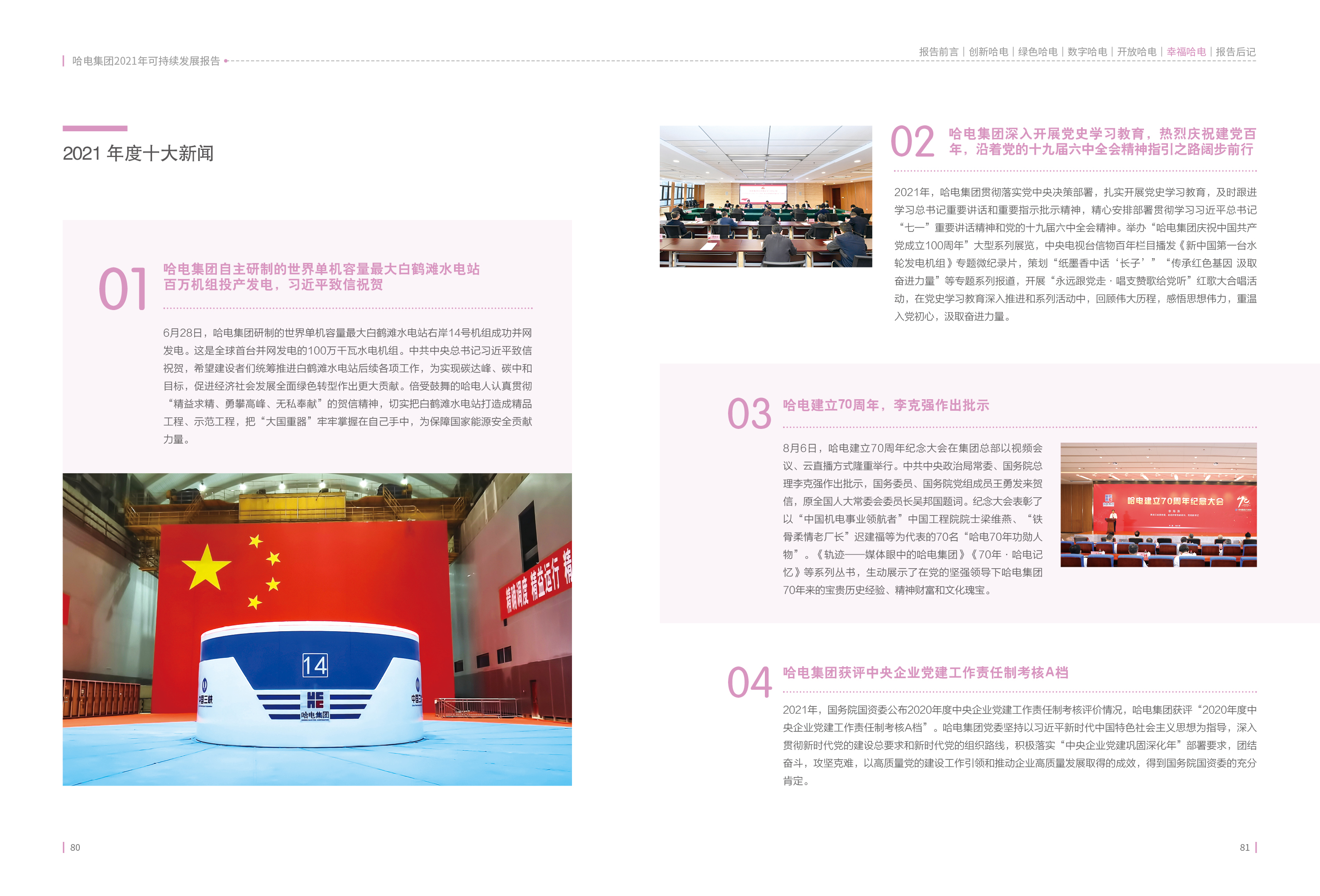 PP电子·仿照器(试玩游戏)官方网站