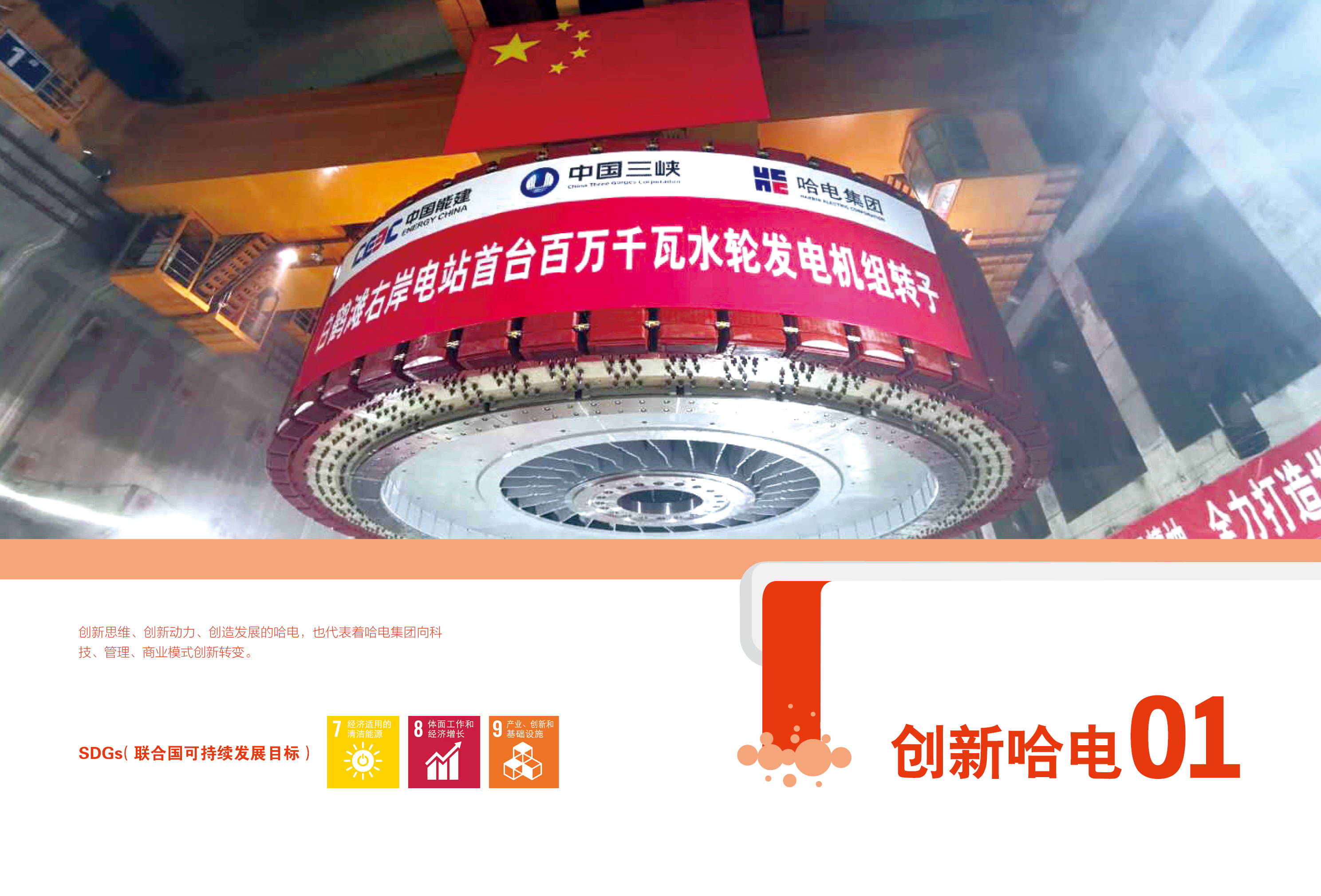 PP电子·仿照器(试玩游戏)官方网站