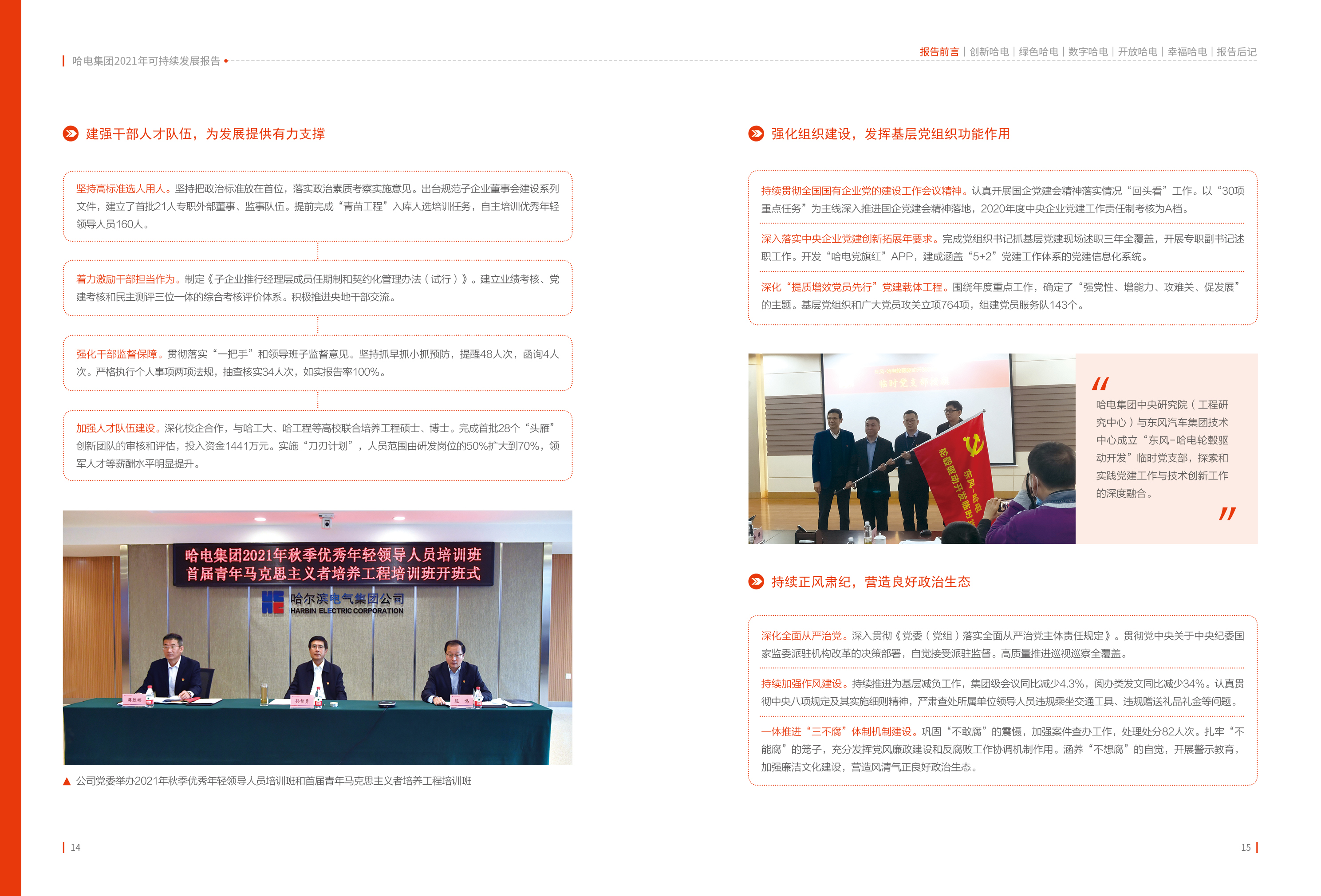 PP电子·仿照器(试玩游戏)官方网站