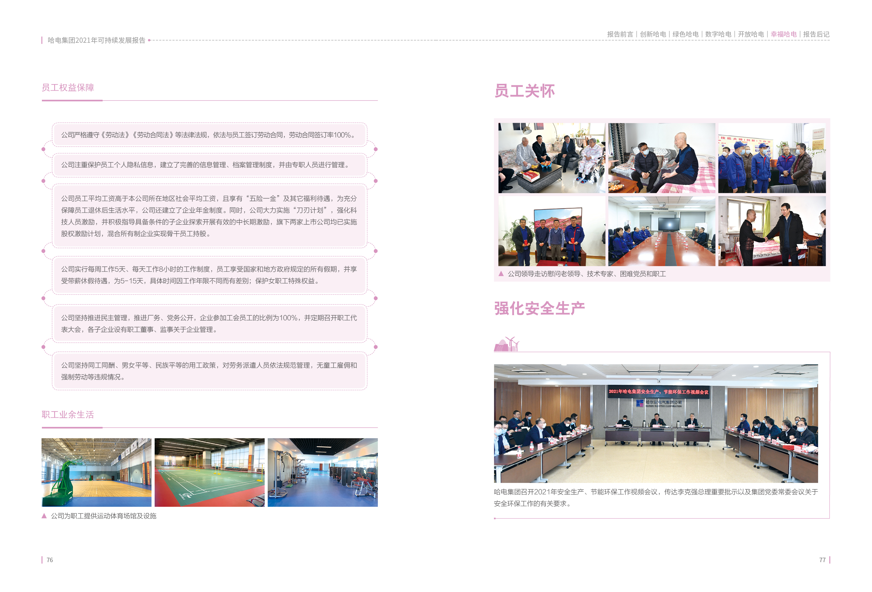 PP电子·仿照器(试玩游戏)官方网站
